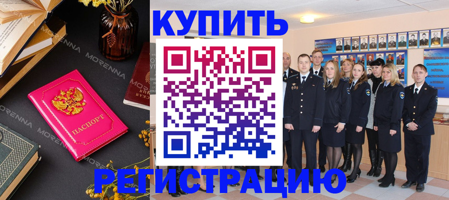 прописка гарантия в Краснотурьинске