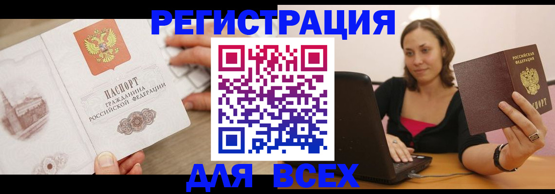 временная регистрация собственник в Краснотурьинске