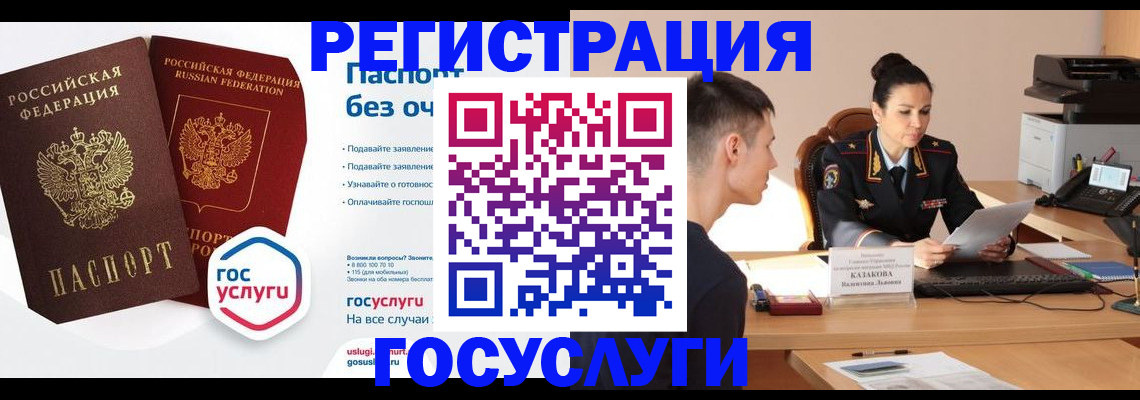 временная регистрация в Краснотурьинске